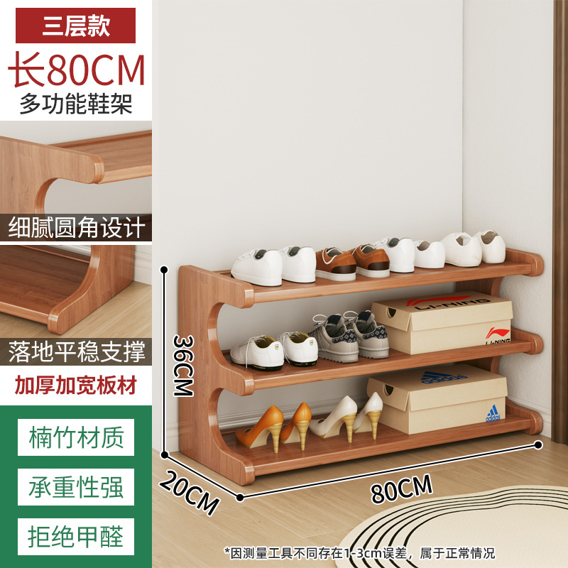 3겹 80 [굵게, 두껍게] [약 12켤레의 신발을 담을 수 있음]