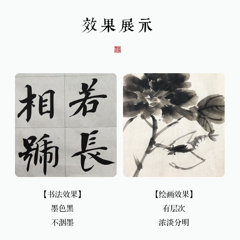 徽牌楮皮宣纸手工半生半熟本色黄麻纸纤维纸书法写意画作品用宣纸