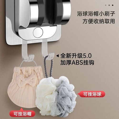 New punch-free shower head bracket bathroom water heater universal removable adjustable hanging seat nozzle fixed base