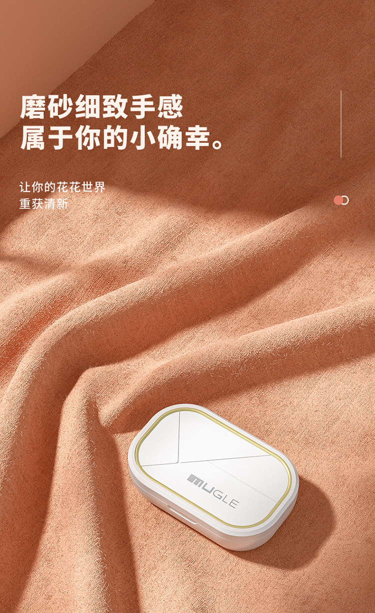 隐形眼镜清洗器电动