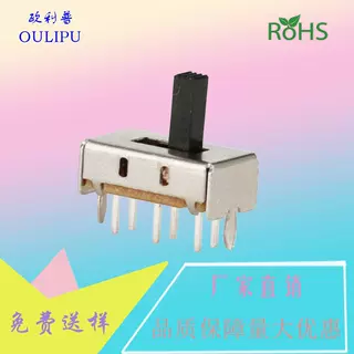 SS-22H07立式拨动开关二档拨动开关耐高温立拨一开一关拨动开关