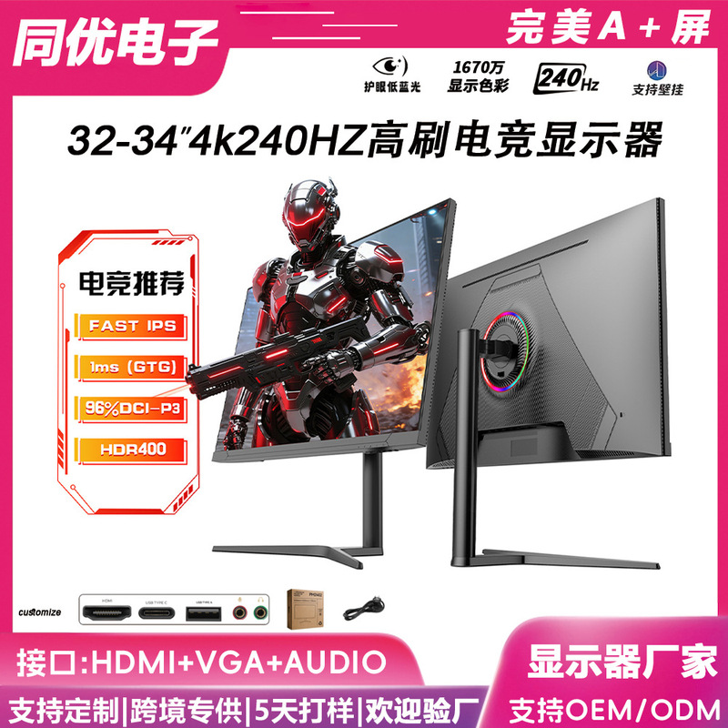 27 32 34 inch 2K4K LCD computer desktop monitor curved gaming screen 1080P in stock for small quantities 27 32 34 inch 2K4K LCD computer desktop monitor curved gaming screen 1080P in stock for small quantities