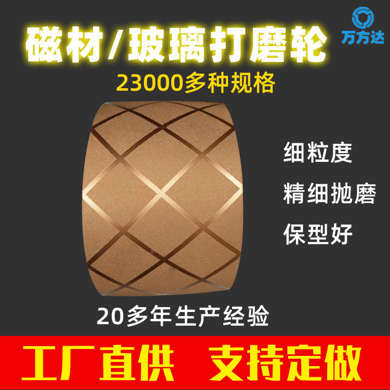 厂家钎焊磨轮 磨铁 球铁灰铁不锈钢钎焊金刚石砂轮厂家磁材钕铁硼