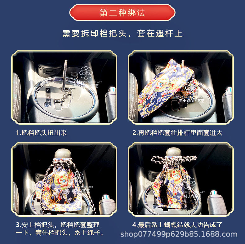 Car decoration and wind gear handle cover gear cover cross-border hot selling manual gear handle cover JDM Japanese style Universal