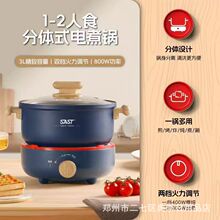 �ȿ�8029���wʽС���3L �๦�������늻�� �̄Օ��T�YƷ���l