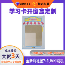 Դ�^���Sӡˢ���b��ͯ�W�����R�ֿ����ư׿�����PVC�_����˺����