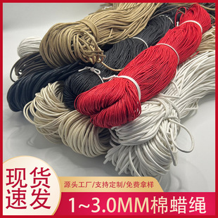 �S�����l��ɫ��Ϟ�K1.0MM-2.5MM�ڰ׈A����Ϟ��ƤЬЬ�����ƾ�DIY