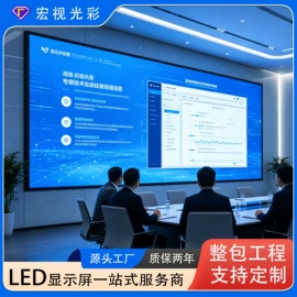 LED室内屏;LED户外屏;LED异型屏
