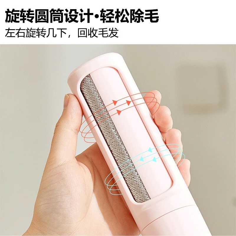 Cilindro giratorio cepillo depilación perro rodillo gatos limpiador de pelo de gato adhesivo herramienta de depilación especial para mascotas al por mayor