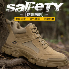 ӽq䓰^ڱЬҷ̴ȫЬЬЬsafety shoes