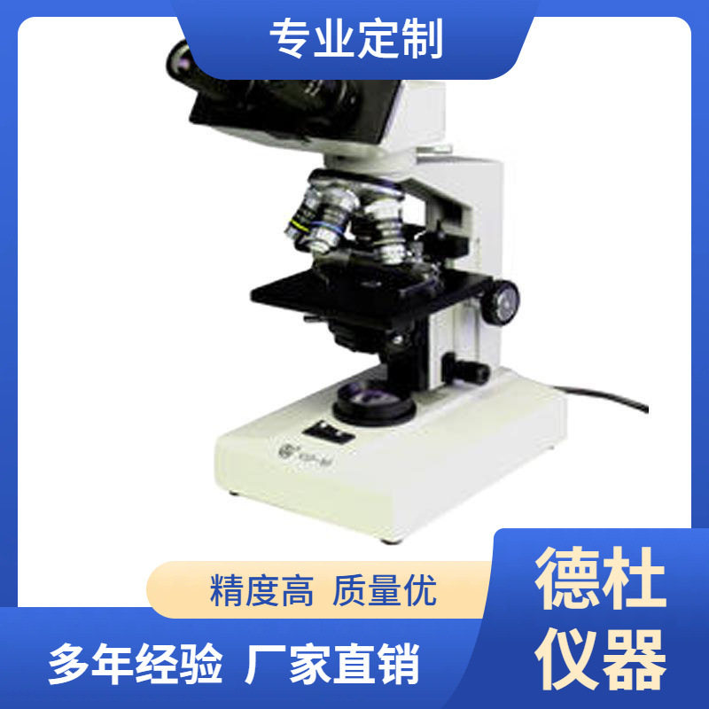 XSP-8F-0408生物显微镜