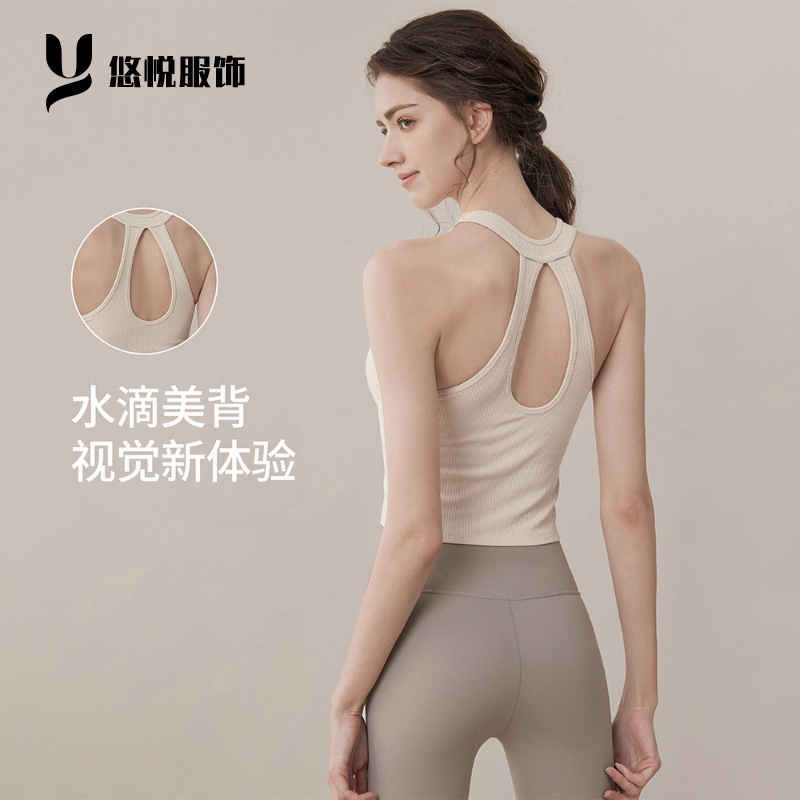 Sports Bra Women's Beauty Back Cushioning Push-Up Running Top with Chest Pad Pilates Fitness Bra Yoga Vest