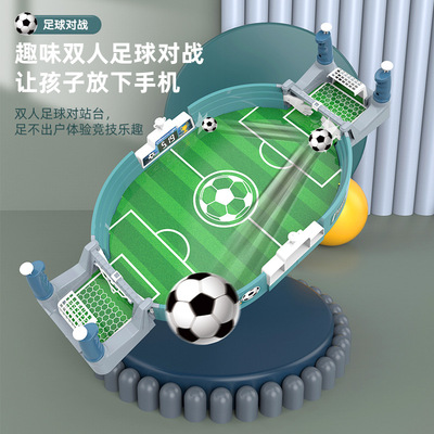 Double Battle Table Soccer Table desktop board role-playing games Football field Toys children Parenting interaction Play game