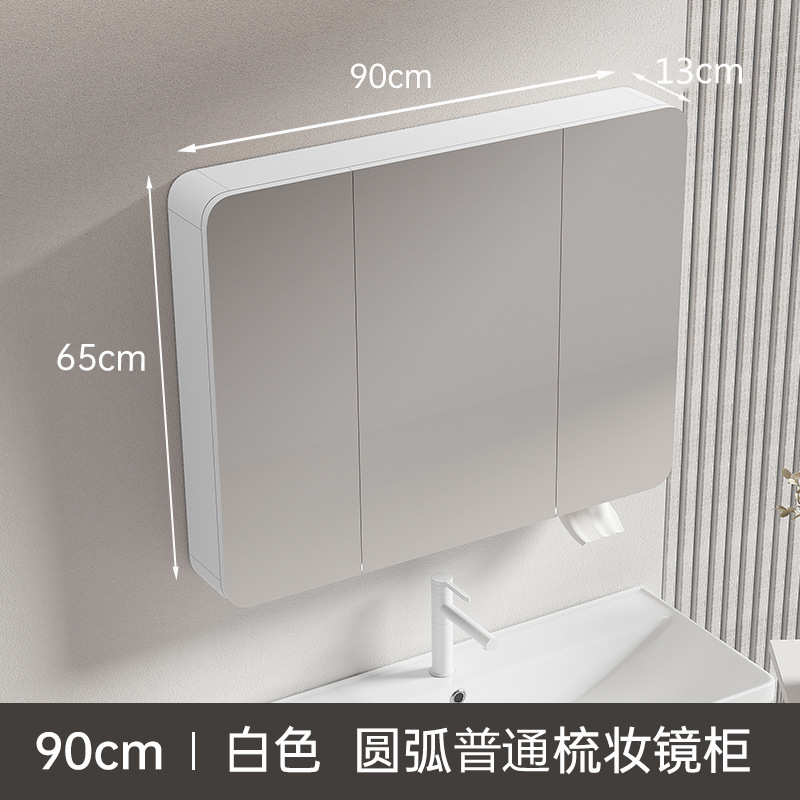 흰색 90x65 일반 거울 캐비닛
