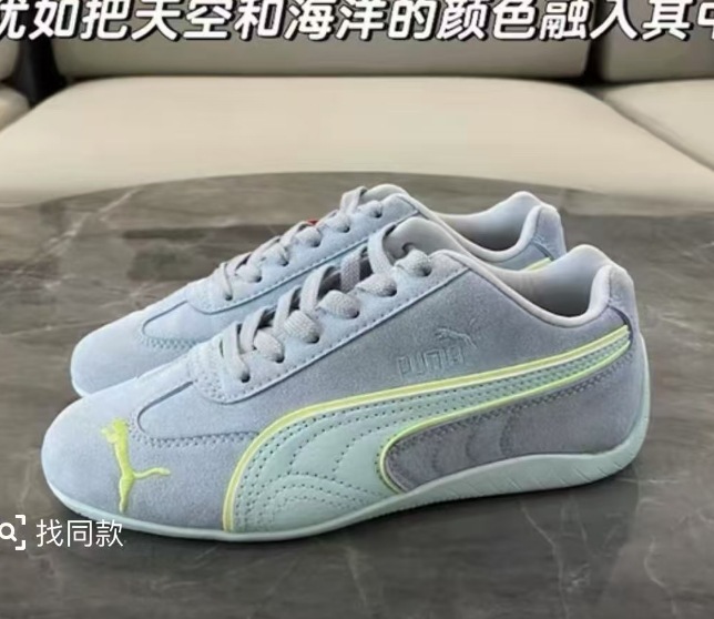 莆田新PM徳訓連名児童レーシングシューズ童靴スポーツシューズ阿甘カジュアル靴徳訓靴サイズ童|undefined