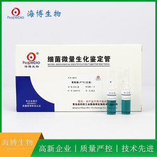 �����ǣ��a�⣩	GB101	20֧/�� ���u��������
