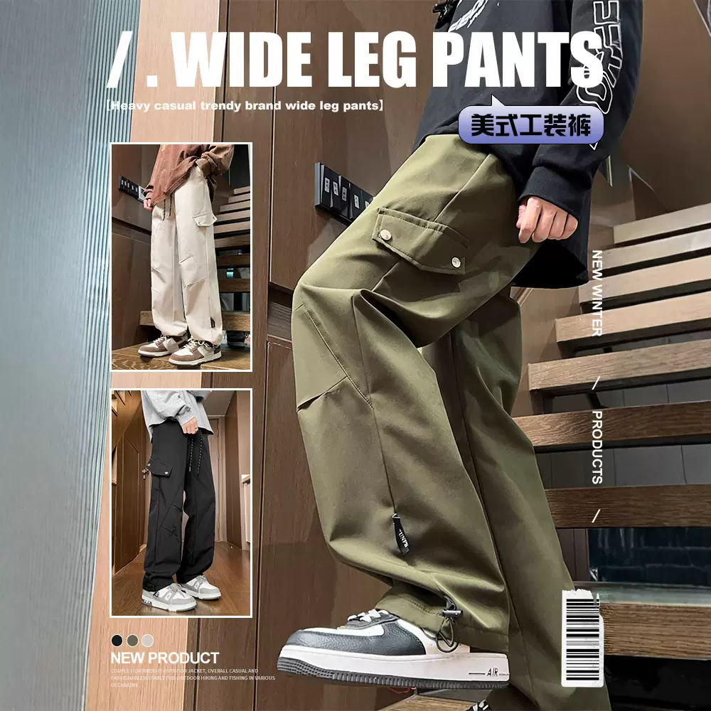 简恒美式潮牌工装裤男直筒裤重工宽松休闲防水冲锋裤加绒长裤百搭