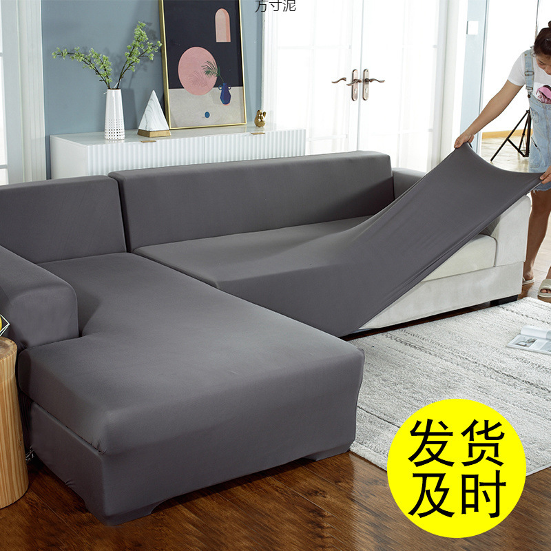 Stretch Bag Sofa Cover Sofa Cover Four-Season Universal Old-Fashioned Sofa Simple Sofa Cover Single Foreign Trade Wholesale