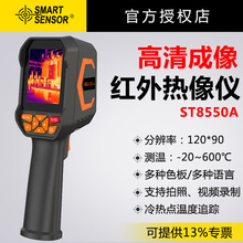 ϣ��8550A�����x����t�����x�y�؃x��ů�y©�x�������Ѳ�z