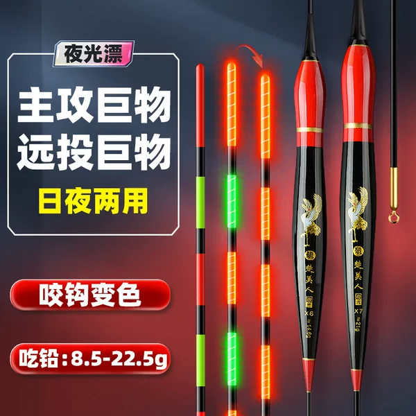 Color-Changing Luminous Fishing Float for Day and Night Use, Thick and Eye-Catching Electronic Float for Rock Fishing, Suitable for Long-Distance Casting