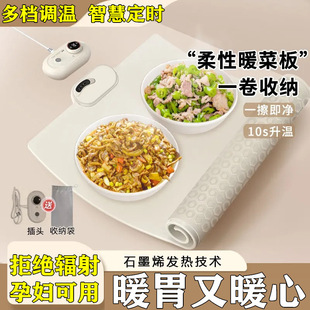 Multifunctional Food Insulation Board Household Small Folding Silicone Warm Food Board Electric Heating Board Artifact