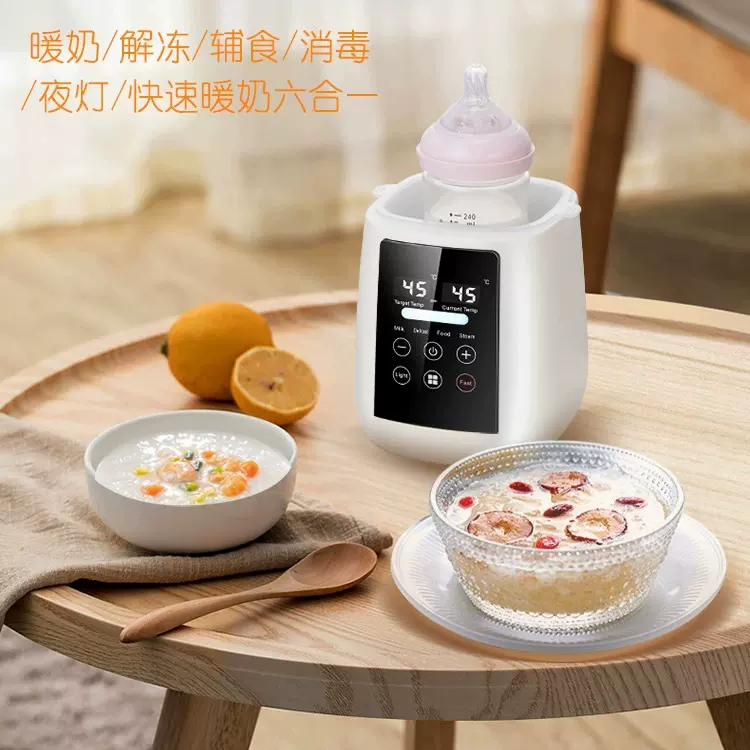 跨境热销多功能单瓶暖奶器婴儿奶瓶消毒器母乳加热恒温热奶温奶器
