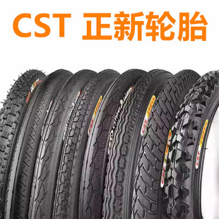 Zhengxin bicycle mountain bike tire 16/20/22/24/26 X1.75/700*25 32 35 inner and outer tire