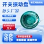 龙岗深圳精密上料震动盘