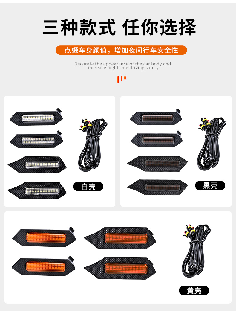 Grille small yellow lights daytime running lights for Toyota Tacoma 24