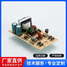 厂家直供T5紫外线灯板 220V灯具配件 6-10W电子镇流器小家电路线