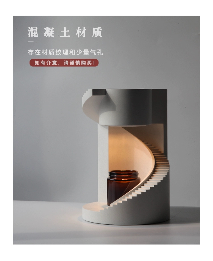 石膏水泥建筑香薰融蜡灯卧室床头可调光夜灯设计师礼物氛围灯礼品-阿里巴巴