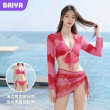 泳衣女新款比基尼分体四件套长袖渐变晕染防晒显瘦温泉度假泳装