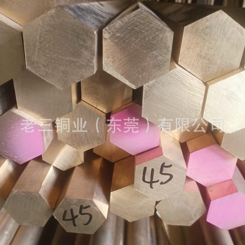 浙江H59黄铜棒六角料对边50mm45mm48mm32mm28mm27mm紧固件车削棒
