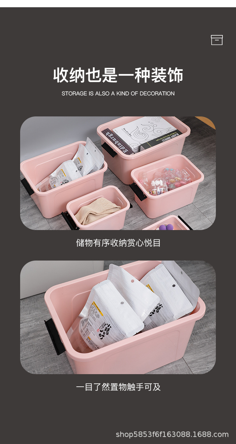 丰进收纳箱_07.jpg