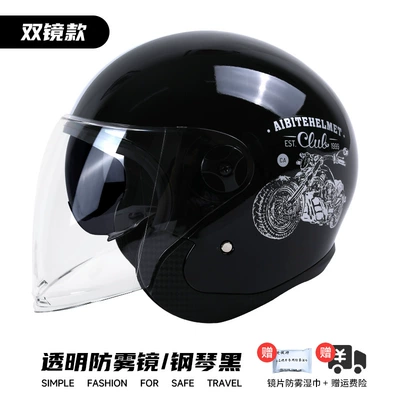 Motosiklet kaskı (dəbilqə) Helmet for Men and - black-locomotive