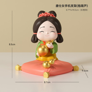 탕시 여성용 휴대폰 거치대 [황금박]