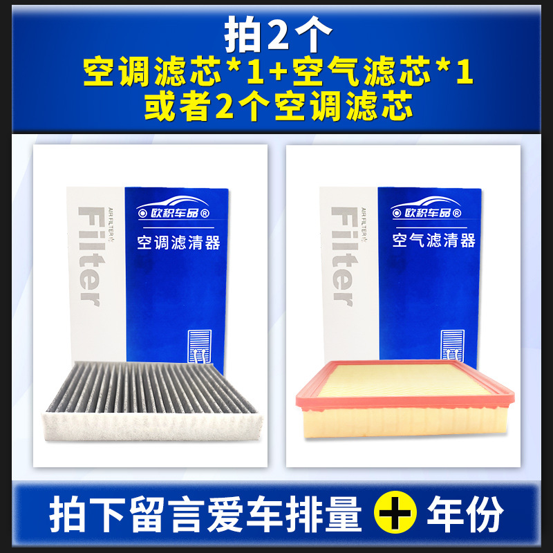 Suitable for Rena Air Conditioning Filter Element, Air Conditioning Filter for Models 10, 11, Beijing 12, Hyundai 13, Car Activated Carbon Filter