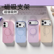 �����w�к��s���Һ�B���z��Ȧ�m��iPhone 17Air�m���O����׿S071