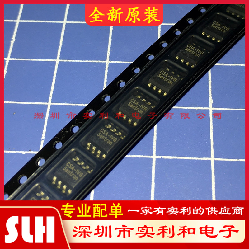 CSA-1VG 电流传感器芯片IC CSA-1V 全新原装 贴片SOP8 一站式配单-阿里巴巴