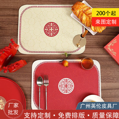 皮革餐垫防水防油免洗西餐垫结婚轻奢红色餐桌垫隔热防烫碗垫杯垫