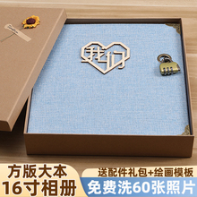 密码锁麻布diy相册手工创意粘贴式情侣浪漫纪念册记录爱情情侣本