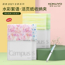 �ձ�ˮ�����Zϵ��campus����ļ��A�W��ԇ���k����