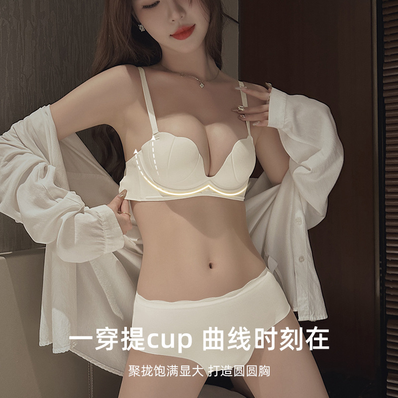 2368 sin hilos pequeño pecho grande colección de pecho fino ropa interior las mujeres strapless side support sujetador traje