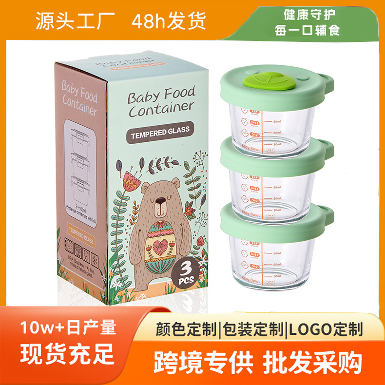 Baby Food Supplement Box Glass Crisper Storage Can Steam Custard Bowl Cup Mold Tool Special Food Supplement Bowl for Infants and Young Children