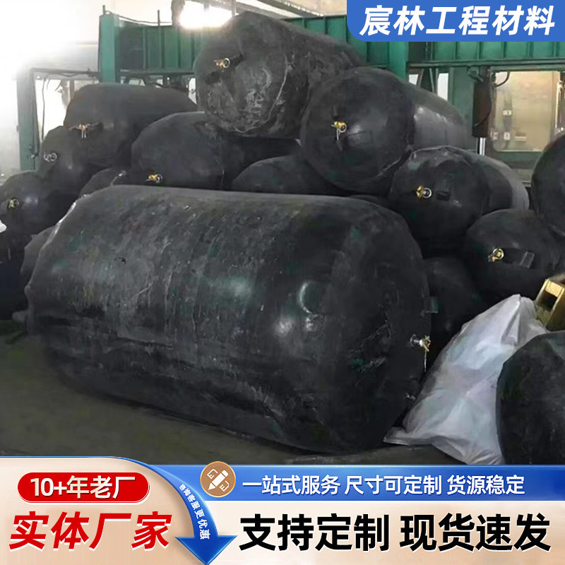 Water-Blocking Airbag, Rubber Airbag, High-Pressure Water-Blocking Airbag, Thickened Explosion-Proof High-Pressure Airbag for Pipeline Engineering, Custom-Made Airbag Water-Blocking Airbag, Rubber Airbag, High-Pressure Water-Blocking Airbag, Thickened Explosion-Proof High-Pressure Airbag for Pipeline Engineering, Custom-Made Airbag