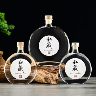 Flat round fruit wine bottle small wine bottle empty wine bottle 500ml cold extract coffee bottle milk tea bottle 250ml fruit juice beverage bottle