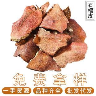 ʯ��Ƥ500gʯ��Ƥ��؛ʯ��Ƥ��ʯ��Ƥ��ˮ���l���l��ș�Ĵ�ȫ