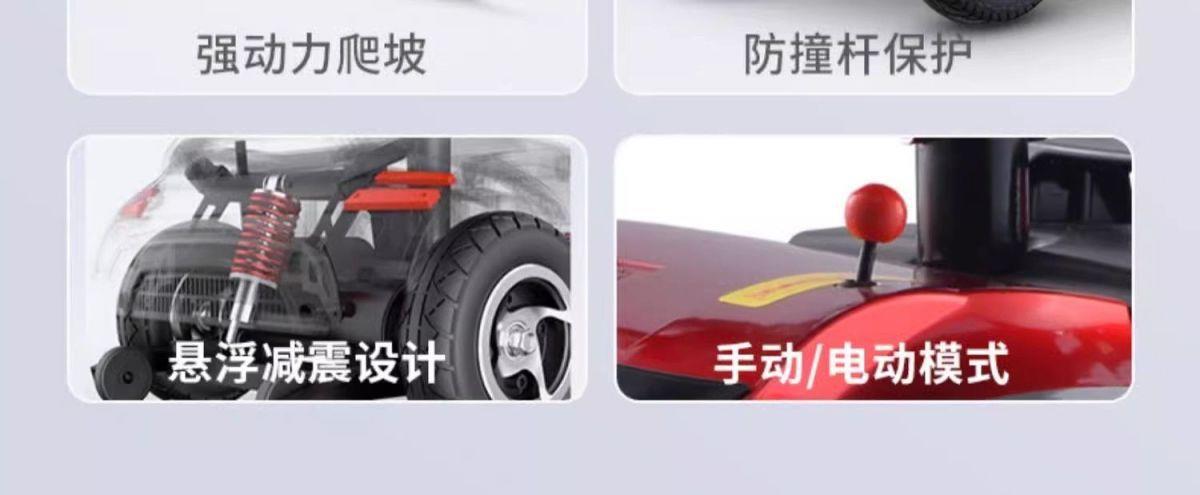 Elderly People's Four-Wheel Electric Mobility Scooter for Disabled People, Small Double-Seater Leisure Vehicle for Family Use, Foldable for Picking up and Dropping Off Children