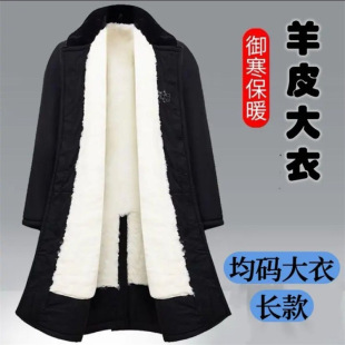 Sheepskin Coat Men's Fur Winter Long Cold-proof Thickened Sheepskin Detachable Coat