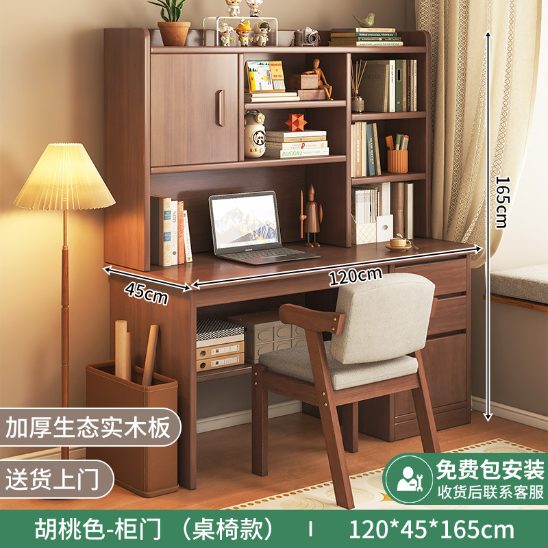 (설치 포함 모델) [원목 의자 조합] 120cm 다크 월넛 컬러 높이 캐비닛 도어 모델